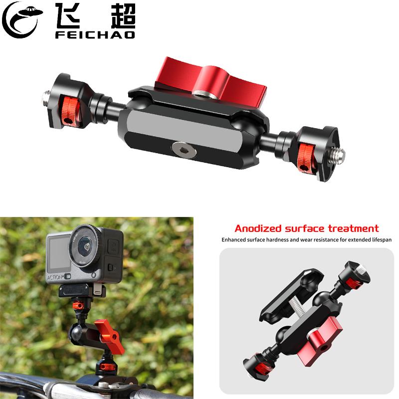 Photography Lighting Position - Doppio 360 da 17mm ° Supporto