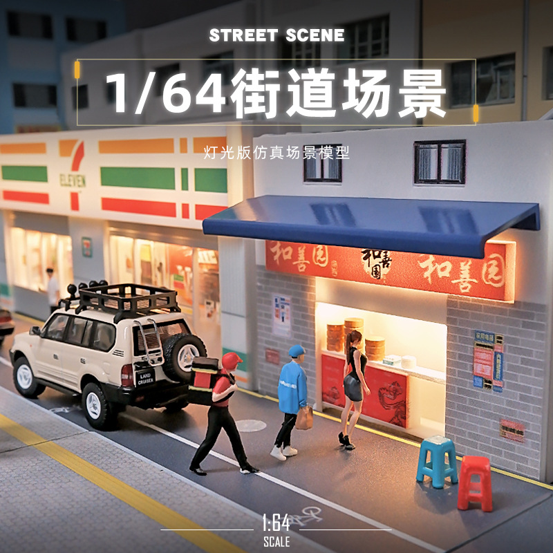 Good Lighting In Photography - In magazzino 1: 64 minimarket In