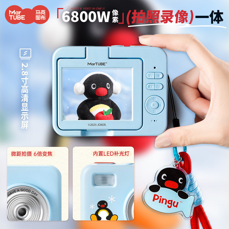 Good Lighting In Photography - Fotocamera CCD Portatile Martube Pingu con