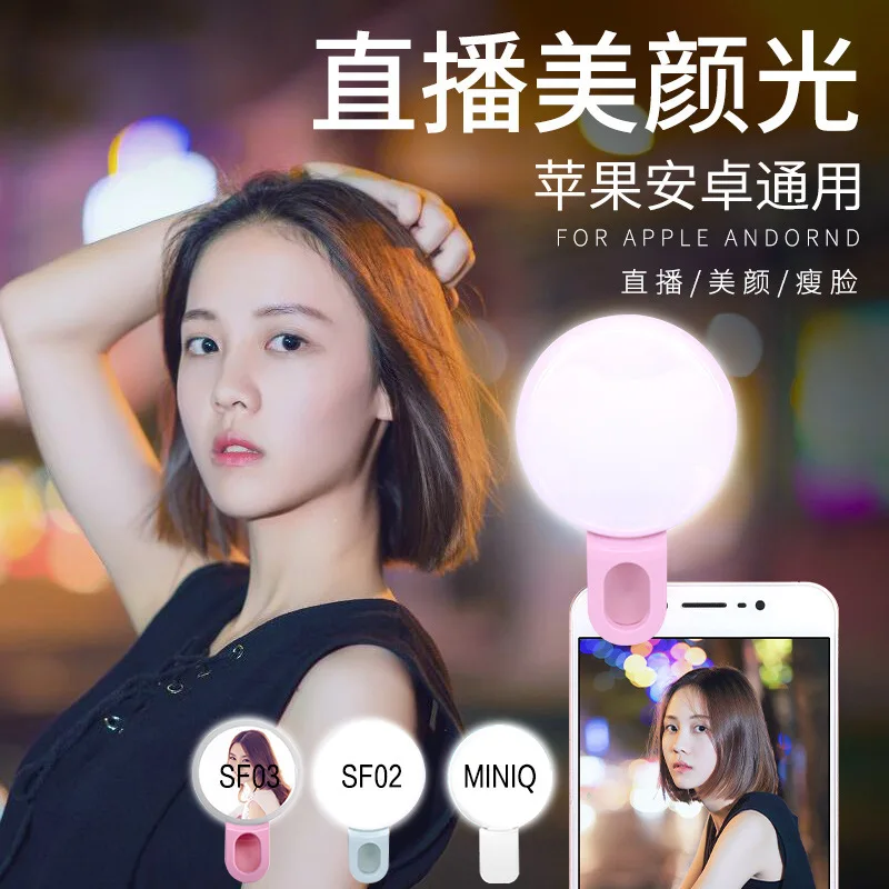 Luce ad anello per selfie a LE - Stand Lighting Photography recensione e prezzo