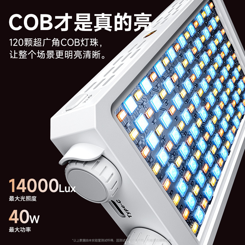 Luce LED Portatile a Colori Co - Photography Lighting Portable recensione e prezzo
