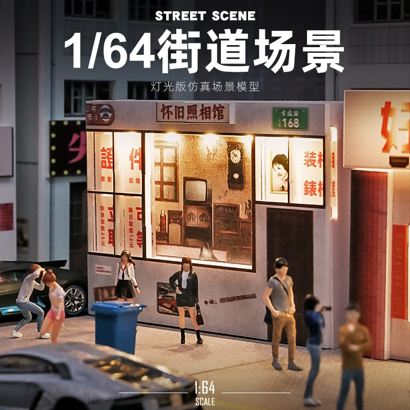 In magazzino 1: 64 minimarket  - Good Lighting In Photography recensione e prezzo