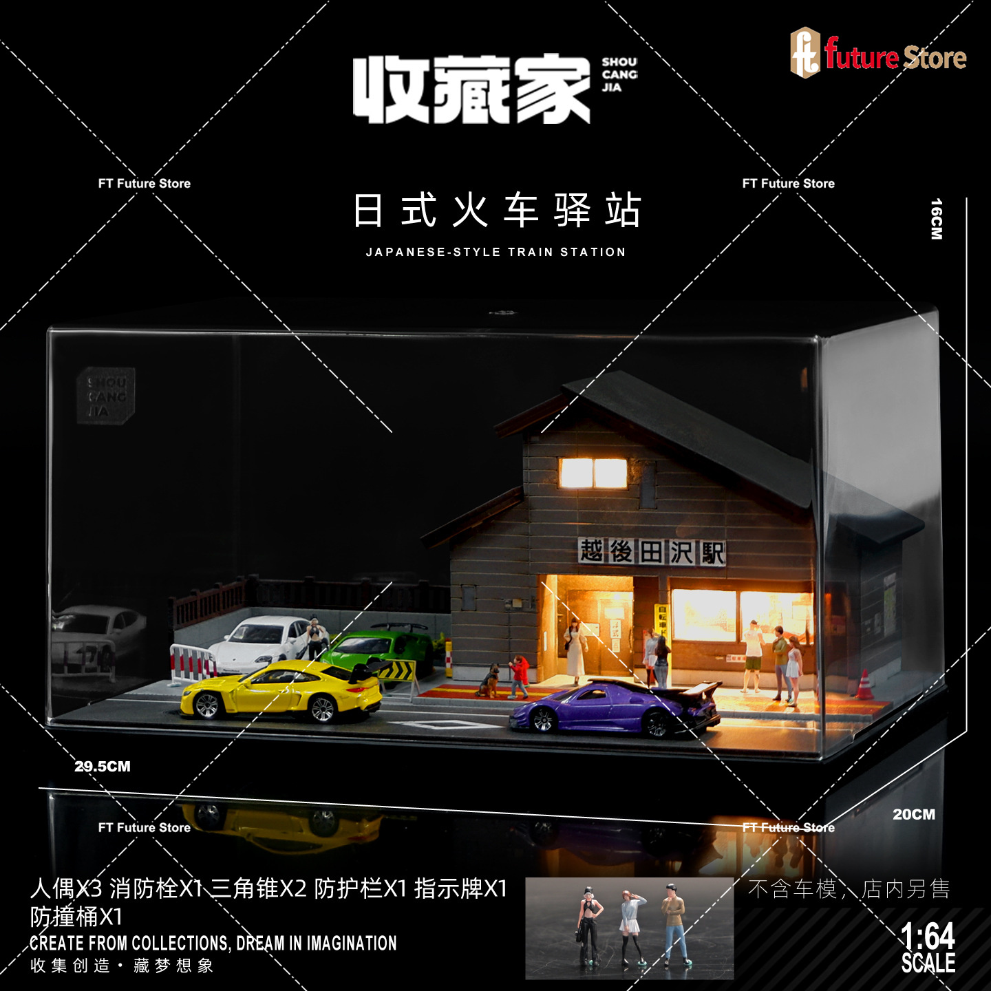 1/64 Simulazione Stazione di c - Good Lighting In Photography recensione e prezzo