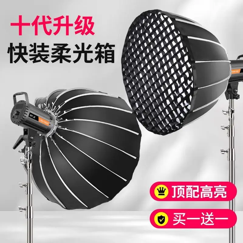 Luce di riempimento super lumi - Good Lighting In Photography recensione e prezzo