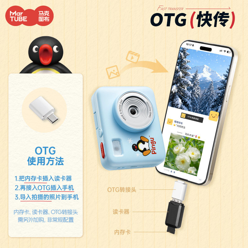 Fotocamera CCD Portatile Martu - Good Lighting In Photography recensione e prezzo